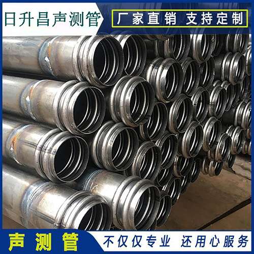 巴州声测管是桥梁桩基检测专用检测管材
