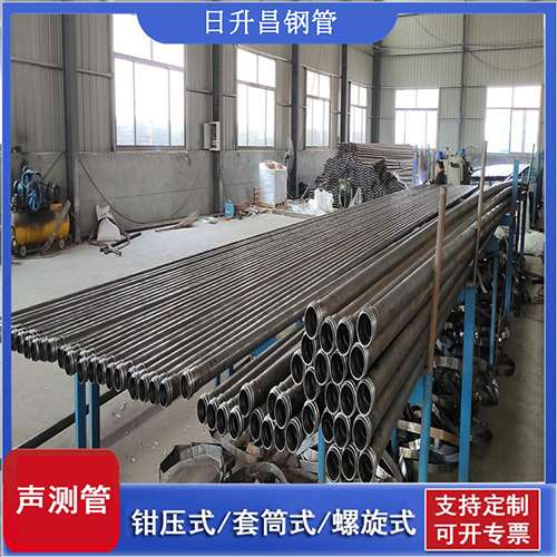 巴州套筒式桩基声测管